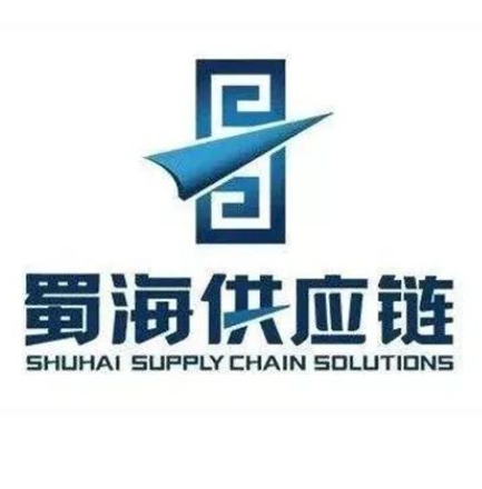 蜀海供应链