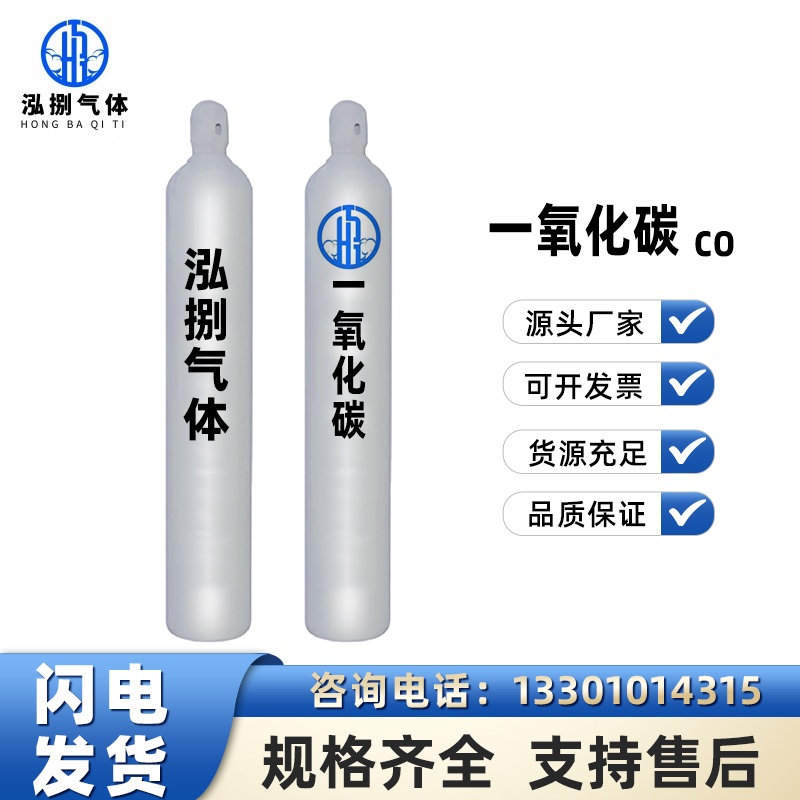 一氧化碳